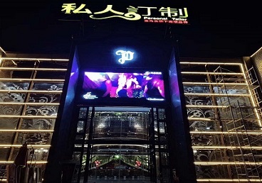 潘集中低档荤素KTV少爷会所体验-私人定制KTV消费荤素点评