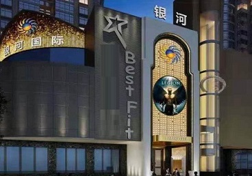 潘集KTV荤台花场男公关服务好-银河国际KTV花场消费点评